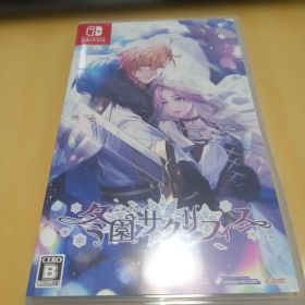 Switch 冬園サクリフィス 通常版
