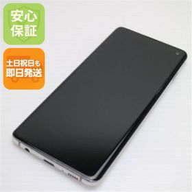 ギャラクシー(Galaxy)の超美品 SIMフリー Galaxy S10 プリズムホワイト M777(スマートフォン本体)
