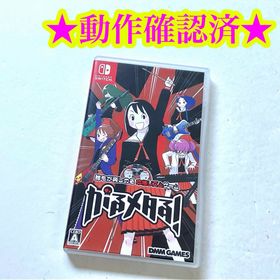 Switch がるメタる! リズムゲーム(家庭用ゲームソフト)