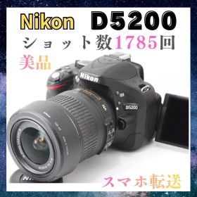高画質✨ショット数極少✨美品 Nikon D5200 初心者 ◎簡単 スマホ転送