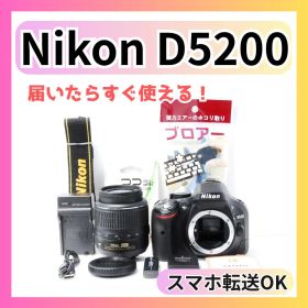 ✨スマホ転送可能✨ Nikon D5200 一眼レフ 手振れ補正 レンズセット