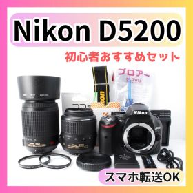 ❣️美品❣️ Nikon D5200 スマホ転送 ダブルレンズ 自撮り 一眼レフ