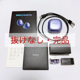 Galaxy Buds Pro Phantom Violet