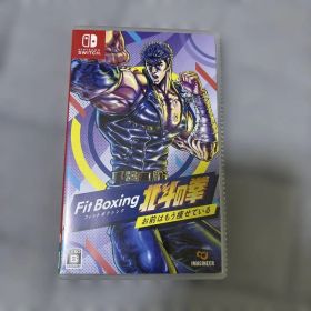 Fit Boxing 北斗の拳 ～お前はもう痩せている～