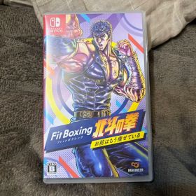ニンテンドーSwitch 北斗の拳 フィットボクシング