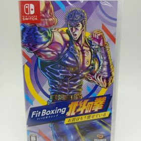 Fit Boxing 北斗の拳~お前はもう痩せている~ -Switch スイッチ