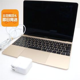 MacBook 12インチ 2017 新品 45,500円 中古 13,000円 | ネット最安値の