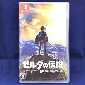 □Switchソフト/読込OK【ゼルダの伝説 ブレス オブ ザ ワイルド/Nintendo Switch】送料無料 (M3014)