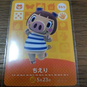 ニンテンドウ(任天堂)のあつまれどうぶつの森 amiiboカード ちえり(その他)