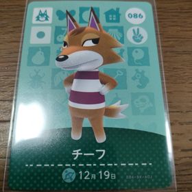 ニンテンドウ(任天堂)のあつまれどうぶつの森 amiiboカード チーフ(その他)