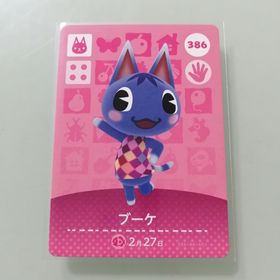 ニンテンドースイッチ(Nintendo Switch)のamiiboカード あつ森 386 ブーケ(その他)