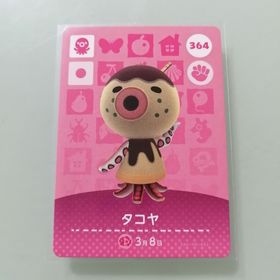 ニンテンドースイッチ(Nintendo Switch)のamiiboカード あつ森 364 タコヤ(その他)