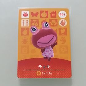 ニンテンドースイッチ(Nintendo Switch)のamiiboカード あつ森 351 チョキ(その他)