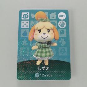 ニンテンドースイッチ(Nintendo Switch)のamiiboカード あつ森 301 しずえ(その他)