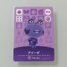 ニンテンドースイッチ(Nintendo Switch)のamiiboカード あつ森 256 アイーダ(その他)