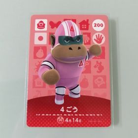 ニンテンドースイッチ(Nintendo Switch)のamiiboカード あつ森 200 ４ごう(その他)