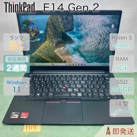 レノボ(Lenovo)のThinkPad E14 Gen 2 Ryzen 5 4500U 8GB 256(ノートPC)