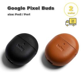 グーグル ピクセル バッズ プロ ケース レザー ソフト シンプル ストラップ Google Pixel Buds Pro2 / Pro1 全2色 耐衝撃 落下防止 カバー 送料無料