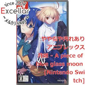 [bn:16] 月姫 - A piece of blue glass moon - Nintendo Switch