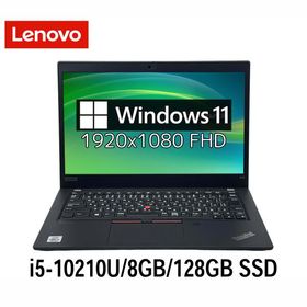 レノボ Lenovo ThinkPad X13 Gen 1 13.3型 i5-10210U/8GB/128GB SSD/Windows11/WPS Office搭載 Webカメラ 中古ノートパソコン