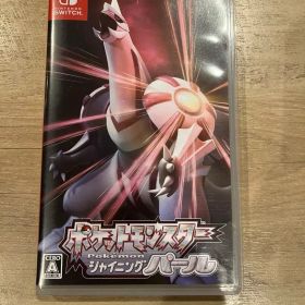 Switch ポケットモンスター シャイニングパール