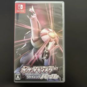 ポケットモンスター シャイニングパール