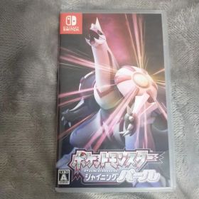 ポケットモンスター シャイニングパール
