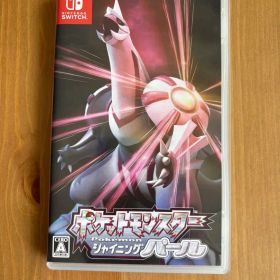 ポケットモンスター シャイニングパール
