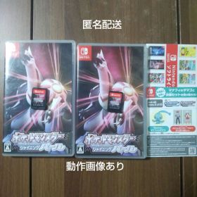 ポケットモンスターシャイニングパール