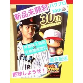 コナミ(KONAMI)のパワフルプロ野球 2024 2025 大谷翔平 スリーブ(家庭用ゲームソフト)
