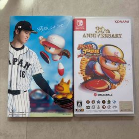 コナミ(KONAMI)のパワフルプロ野球2024-2025(家庭用ゲームソフト)