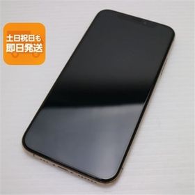 iPhone XS 256GB 新品 19,900円 中古 10,500円 | ネット最安値の価格 