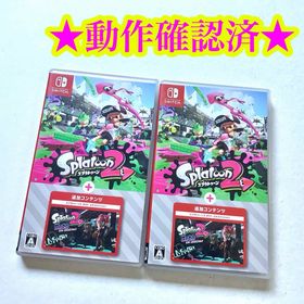 Switch スプラトゥーン2+オクト・エキスパンション 2点(家庭用ゲームソフト)