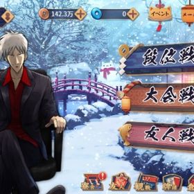 引退アカウント：コラボ、限定キャラ多数有 アカギやかぐや様な...雀魂 三麻 雀豪1五万課金！限定スキンありマイメロ 銀魂Fateキャラ＆コラボ装飾品コンプ ジェーンうごく多数所持！15万以上の廃課金アカウント！引退アカ 値下げ交渉あり総キャラ数39 南楓花 璃央 コラボ 装飾品多数輝石2400個、動く衣装ライアン、ゼクス、限定ボイスその他衣装初期垢 セイバーなど。引退品引退 Fateガチャコンプ雀魂 Fateコラボ垢 コラボキャラ3種アカウント販売雀魂引退即購入OKブルーアーカイブ アル 捨てメアド引退垢【段位戦代行】三麻四麻 格安代行雀魂アカウント 4麻 雀豪1なりたて 持ちキャラ元宵期間限定 特別雀士 コラボ多数所持 契約済複数 ガチャ20連以...特別雀士2 コラボ16体 キャラ44体雀魂引退アカウント ダブル雀豪 2人契約済み 限定着せ替え所持ほぼ初期垢雀魂 引退垢雀魂廃課金アカウント かぐや様イリヤブルアカ四麻·三麻段位戦代行「依頼受付中」即対応アカギ【雀聖‼️】南楓花契約済 輝石5250個 キャラ14体保有【雀聖‼️】南楓花契約済 輝石5250個 キャラ14体保有引退垢引退 キャラ多数！引退 コードギアスコラボアカウント ルルーシュ着せ替えあり引退品雀魂 ブルーアーカイブ Fate コンプ 契約済み コードギアス ...プラズマイリヤコラボ 美遊 完凸キャラ多数！かぐや様コラボ、うごく着せ替え等多数！約8万課金アカウント C.C含めキャラ16体所持（初期2体除き）アカウント販売雀魂アカウント販売引退垢