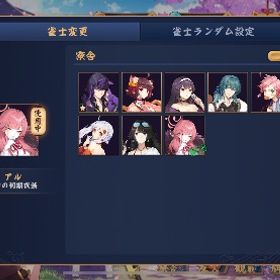 雀魂 三麻 雀豪1