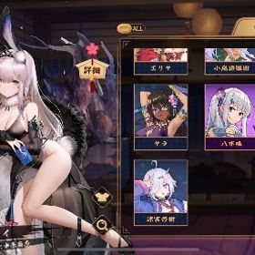 カーヴィ･八木唯契約済み 特別雀士 東城玄音 契約lv4雀魂アカウント買いますかぐや動くスキン、森川スキンコンプ 動く着せ替え多数