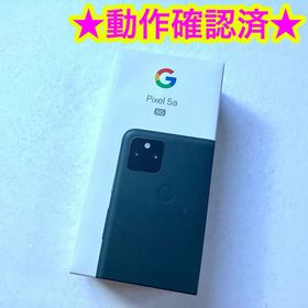 グーグルピクセル(Google Pixel)の【新品】Google Pixel 5a Mostly Black 128GB(スマートフォン本体)