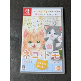 ネコ・トモ Switch 中古 1,740円 | ネット最安値の価格比較 プライスランク