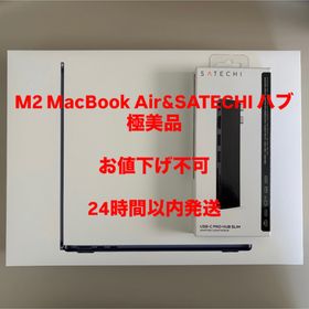 マック(Mac (Apple))のM2 MacBook Air ミッドナイト 256GB SATECHI HUB(ノートPC)