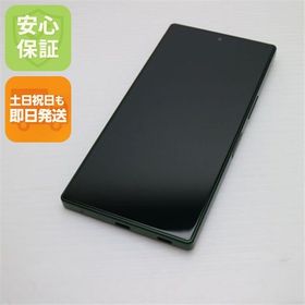 安心保証 超美品 SIMフリー AQUOS R9 グリーン