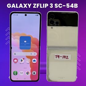 サムスン(SAMSUNG)のGalaxy Z Flip3 5G SC-54B ジャンク気味 動作品 (スマートフォン本体)