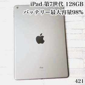 iPad 第7世代 128GB wifiモデル 管理番号：421