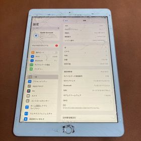 iPad 10.2 2019 (第7世代) 128GB 中古 10,900円 | ネット最安値の価格 