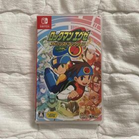 ロックマンエグゼ アドバンスドコレクション