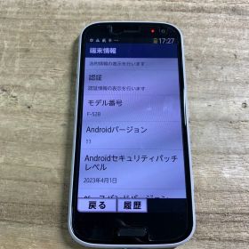 らくらくスマートフォン f-52b ドコモ
