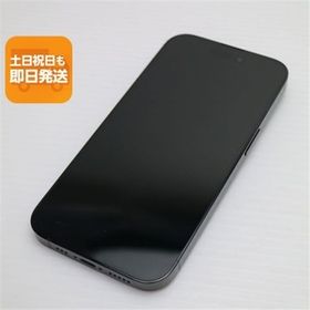 iPhone 14 Pro 256GB 中古 50,400円 | ネット最安値の価格比較