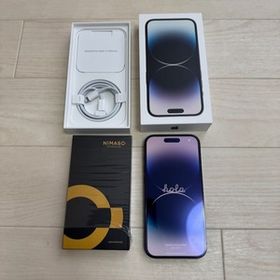 iPhone 14 Pro 訳あり・ジャンク 46,000円 | ネット最安値の価格比較 