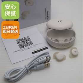 Anker soundcore Sleep A30 オフホワイト【中古品】 Soundcore Sleep A30 新品 23,200円 中古 22,800円 | ネット最安値の