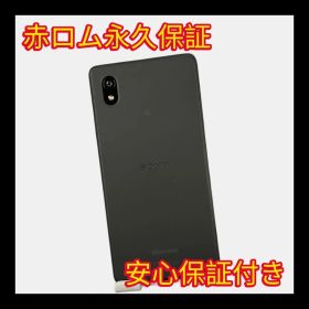Xperia Ace III 64GB SO-53C ブラック SIMフリー 本体