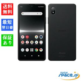 [Quality Shop]未使用 Xperia Ace III so-53c black docomo simフリー